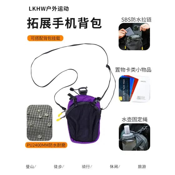 Luke mochila frontal para exterior, alça de ombro, bolsa para garrafa de água para celular, bolsa de extensão de montanh