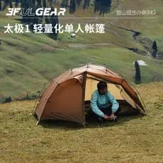 Sanfeng Out Tai Chi 1 Tenda Plug-In Leve Único Acampamento Ao Ar Livre Montanhismo À Prova de Vento À Prova de Chuva Cam