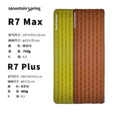Almofada inflável à prova de umidade para primavera de montanha UL R5/R7 Max Alto R Valor 6.5 Caminhadas ao ar livre Aca