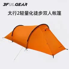 Sanfeng Outing Taihang 2 Tenda de caminhada leve Tenda de túnel duplo à prova de vento e chuva Barraca de escalada para