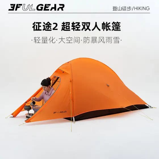 Tenda de acampamento ao ar livre três quatro estações à prova de vento neve à prova de chuva