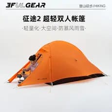 Tenda de acampamento ao ar livre três quatro estações à prova de vento neve à prova de chuva