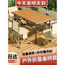 Mesa dobrável acampamento piquenique carro armazenamento portátil leve Multi-Purpose família preguiçoso pacote cadeira d