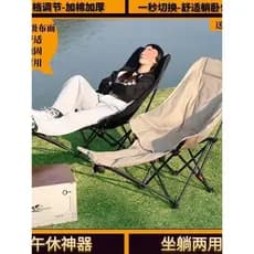 Cadeira reclinável dobrável ao ar livre escritório almoço pausa lua cadeira acampamento sentado reclinável dupla utiliza