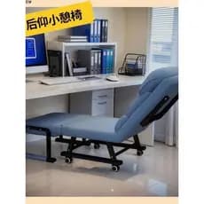 Cadeira reclinável cadeira dobrável três propósitos almoço Break cadeira lazer escritório trabalho assento Nap cadeira n