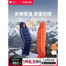 Múmia pato para baixo saco de dormir caminhadas ao ar livre adulto engrossado à prova de frio para baixo saco de dormir