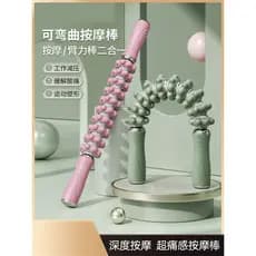 Mace rolo rolo rolo massagem perna muscular relaxar equipamentos de Yoga meridiano dragagem ferramenta útil fogão massag