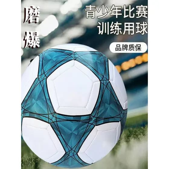 Futebol Crianças Alunos do Ensino Fundamental Dedicado Exame de Admissão ao Ensino Médio No. 5 adolescentes adultos trei