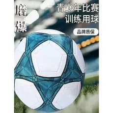 Futebol Crianças Alunos do Ensino Fundamental Dedicado Exame de Admissão ao Ensino Médio No. 5 adolescentes adultos trei