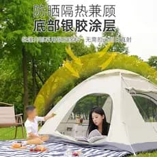 Totalmente automático dobrável portátil com um clique abertura fechamento tenda acampamento ao ar livre protetor solar d