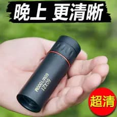 Telescópio HD visão noturna de alta potência pequeno Monocular profissional foto do telefone móvel Mini portátil criança