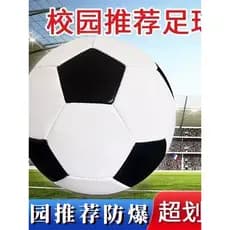 Futebol Crianças Alunos do Ensino Fundamental Dedicado Exame de Admissão ao Ensino Médio No. 5 adolescentes adultos trei