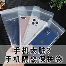 Saco impermeável descartável do telefone móvel capa à prova dwaterproof água Takeaway dedicado piloto Anti-poeira saco t