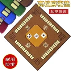 Mahjong toalha de mesa de pano especial almofada de pano engrossado silenciador mudo cobertor mão esfregando High-End ca