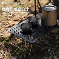 Rock Monkey Leve Camping Liga de Alumínio Pequena Mesa Mini Dobrável Portátil Mesa de Chá Mesa de Café