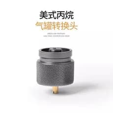 Adaptador de tanque de gás estilo americano para acampamento ao ar livre Adaptador de tanque de gás plano Conversor Manp