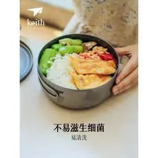 Keith Tigela de titânio portátil leve de titânio puro com tampa Caixa Bento externa Tigela de macarrão instantâneo Talhe