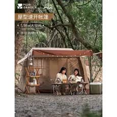 Mugao flauta tenda equipamento de acampamento ao ar livre automático abertura rápida telhado acampamento céu cortina int