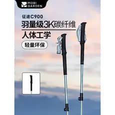 Mugao Flauta Pólo de Trekking de Fibra de Carbono Ultraleve Retrátil Profissional Caminhadas Ao Ar Livre Cross Country R