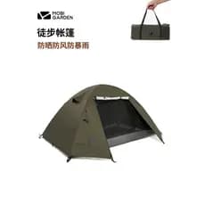 Tenda de flauta Mugao Equipamento de acampamento ao ar livre à prova de chuva espessada barraca de acampamento três esta