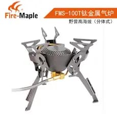 Fire Maple King Kong FMS-100T Forno de titânio Liga de titânio Forno a gás de Metal Transformadores tipo dividido com fo