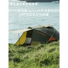 Tenda dupla de dupla utilização, equipamento de acampamento ao ar livre, conjunto completo de acampamento durante a noit