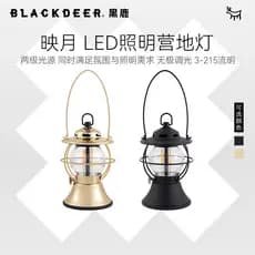 Cervos pretos ao ar livre Yingyue iluminação acampamento luz Retro dossel tenda luz longa vida útil da bateria LED atmos