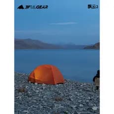Sanfeng Out Tent Poyoun 2 Duplo Ultra-Leve Revestimento Silício À Prova de Chuva À Prova de Vento À Prova D 'Água Campin
