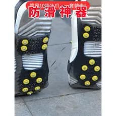 Crampons de 10 dentes capa de sapato antiderrapante ao ar livre neve gelo topo antiderrapante garras crianças antiderrap