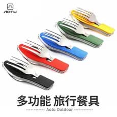 Bump ao ar livre multifuncional viagem utensílios de mesa dobrável faca garfo colher destacável ferramenta combinação ac