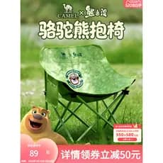 Camel Bear Infested Joint Outdoor Household Moon Chair Camping Cadeira Dobrável Banco Portátil Cadeira de Praia Pesca