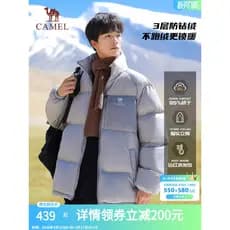 Camelo ao ar livre jaqueta inverno novo estilo feminino engrossado quente grafeno impermeável à prova de vento pão jaque