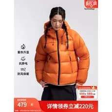 [Black Diamond 5PRO] Camel Outdoor Homens Mulheres Armazenamento de calor à prova de vento Manter quente Antiestático Re