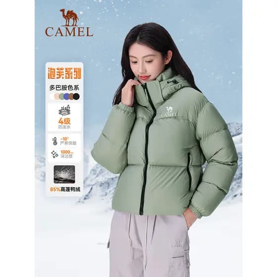 Camel Black Diamond Series-Jaqueta curta feminina inverno novo estilo quente à prova de vento com capuz jaqueta de pão