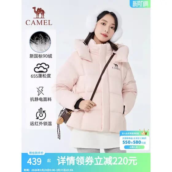 [Beiying lite] Camel Roupas femininas 2025 outono inverno novo estilo jaqueta estilo casal quente à prova de vento estil