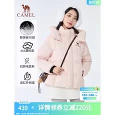 [Beiying lite] Camel Roupas femininas 2025 outono inverno novo estilo jaqueta estilo casal quente à prova de vento estil