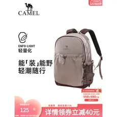 [26 Novos produtos] Camel Travel Business Trip Mochila para computador Mochila leve para viagem ao ar livre de grande ca
