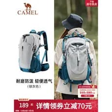 Camelo ao ar livre leve caminhadas saco grande capacidade novo estilo profissional caminhadas à prova dwaterproof água s