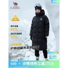 Camel Outdoor 2026 Inverno Homens Mulheres 3A Antibacteriano Impermeável À Prova de Vento Grafeno Jaqueta Longa Jaqueta
