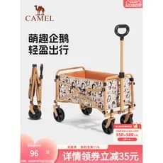 Camel andando ganso campista doméstico ao ar livre dobrável carrinho reboque crianças reclinável piquenique acampamento