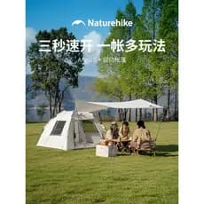Naturehike Ango S Park Camping Tenda de abertura rápida ao ar livre durante a noite Protetor solar revestido de prata Te