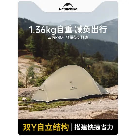 Naturehike Naturehike Pro Tenda dupla ultraleve para acampamento ao ar livre, caminhada, escalada, barraca à prova de ch