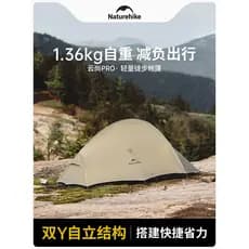 Naturehike Naturehike Pro Tenda dupla ultraleve para acampamento ao ar livre, caminhada, escalada, barraca à prova de ch