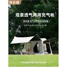 Tenda de teto inflável ao ar livre com cortina de céu conjunto completo acampamento protetor solar vinil tenda inflável