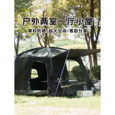 Tenda de casa pequena ao ar livre, dois quartos, protetor solar de um quarto, grande teto solar, portátil, construção rá