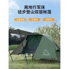Barraca única ao ar livre leve caminhadas abrigo de camada dupla Anti-Mosquito gaze ciclismo tenda fora da terra acampam
