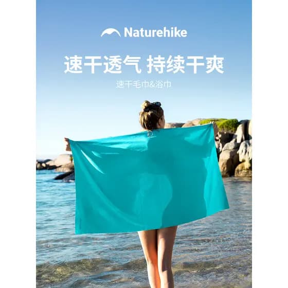 Norwer toalha esportiva de secagem rápida, toalha de banho absorvente de umidade, respirável, toalha de praia, natação,
