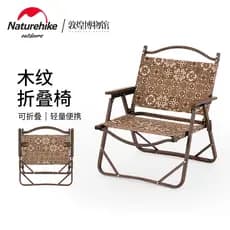 Naturehike Naturehike x Dunhuang Joint Cadeira dobrável de pesca portátil ao ar livre Cadeira Kemite Camping Liga de alu