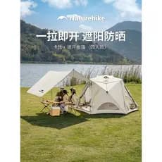 Barraca de parque norueguês pessoas preguiçosas jogo rápido teto solar panorâmico barraca de acampamento ao ar livre jog