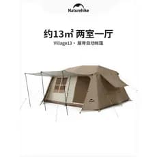 Naturehike Naturehike Roof 13 Barraca automática para acampamento ao ar livre, duas quartos, um salão, protetor solar à